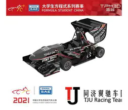 TPM3D Sponsors Formula Student China (二) Combustion Racing Car