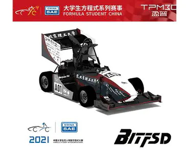 TPM3Dスポンサー 学生フォーミュラ中国 (一) 無人レーシングカー