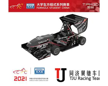 TPM3Dスポンサー 学生フォーミュラ中国 (二) 燃焼レーシングカー